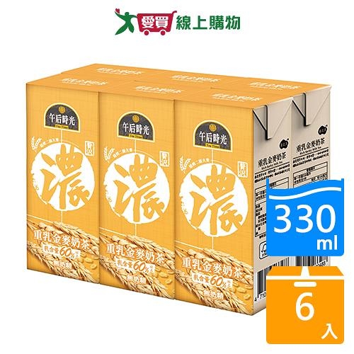 光泉午后時光重乳金麥奶茶330ML x6入【愛買】