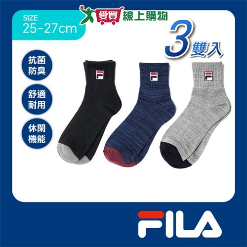 FILA 除臭雙色紗中筒襪25~27cm(3雙組)快乾透氣 抑菌 日常 休閒 運動 健康襪 時尚百搭 長襪 【愛買】