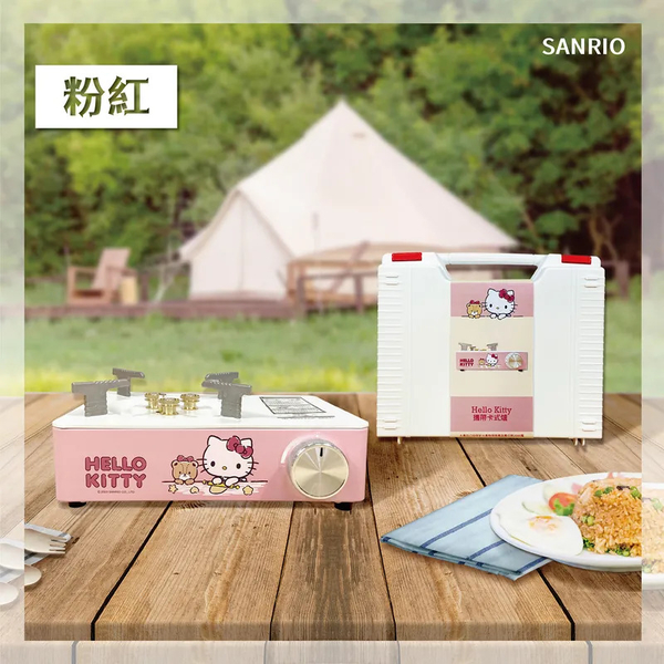 小禮堂 Hello Kitty 攜帶式卡式爐 product thumbnail 5