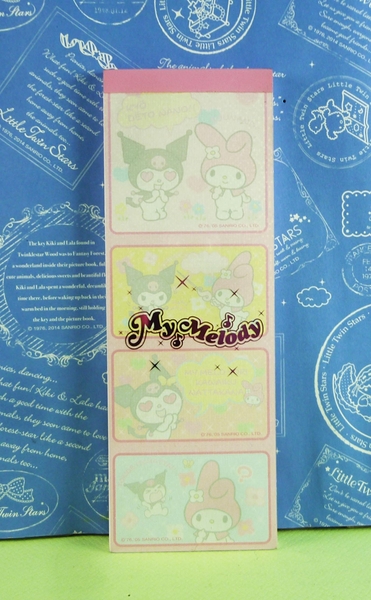 【震撼精品百貨】My Melody 美樂蒂~便條本_庫洛米&MM