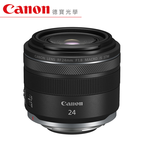 『新品上市』Canon RF 24mm f/1.8 MACRO IS STM 無反系列鏡頭 台灣佳能公司貨