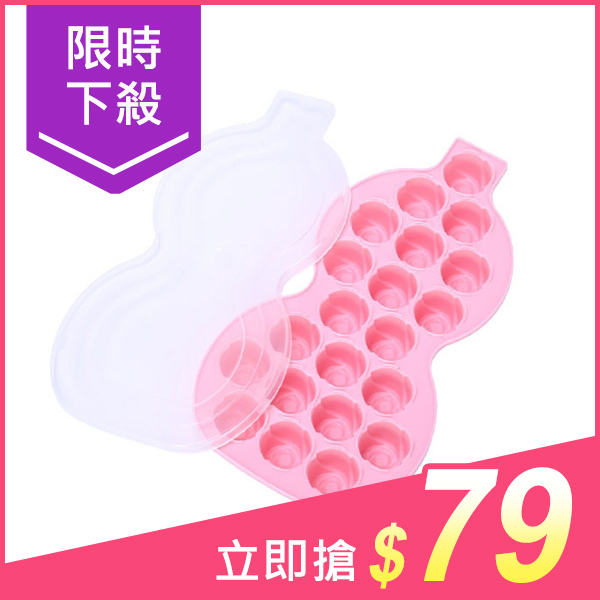 可愛玫瑰造型製冰盒 21格(1入) 【小三美日】顏色隨機出貨