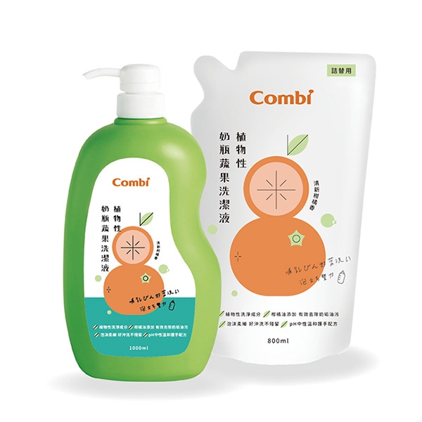 Combi 康貝 植物性奶瓶蔬果洗潔液促銷組(1瓶1000ml+1補800ml)【佳兒園婦幼館】 product thumbnail 2