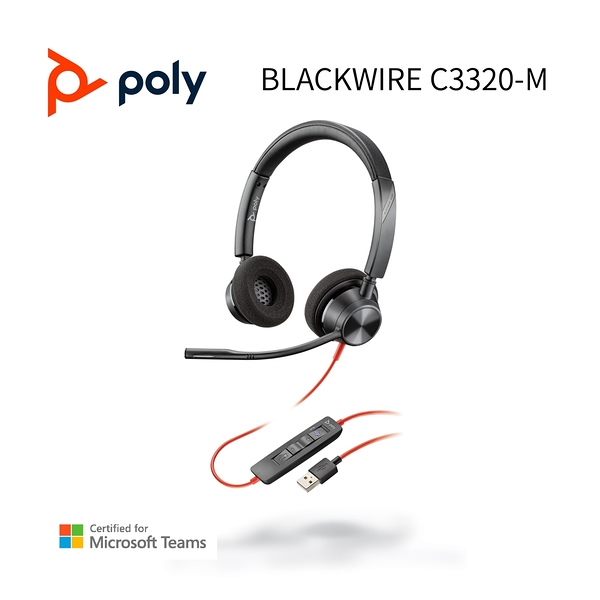 POLY Blackwire C3320-M 雙耳頭戴UC耳機 USB-A