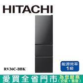 HITACHI日立313L三門變頻冰箱RV36C-BBK含配送+安裝(預購)【愛買】