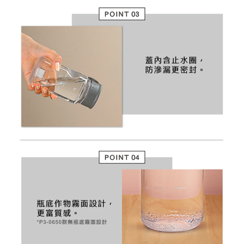 KEYWAY聯府 水噹噹運動水壺 P30650(650ml) 台灣製 有刻度 耐熱 水壺 水瓶 隨身瓶【愛買】 product thumbnail 6