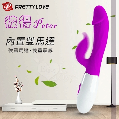 按摩器 自慰棒 情趣用品 買送潤滑液 PRETTY LOVE Peter 彼得 時尚30頻雙馬達雙震動按摩棒-紫