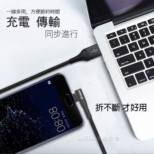 Huawei Y9 Prime 19 Stk L22 台灣製type C 5a彎頭手遊快充線加長充電線傳輸線 培培屋手機配件 Yahoo奇摩超級商城