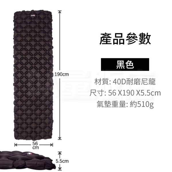 摺疊充氣墊 戶外帳篷睡墊 便攜充氣床墊 露營用具 product thumbnail 7