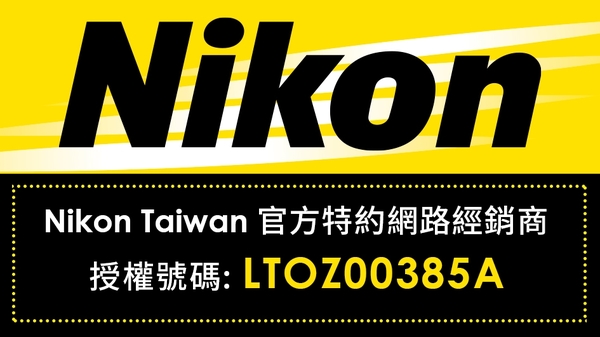 名揚數位nikon D850 24 1mm F4 Kit 公司貨 分12 24期0利率 登錄送5000郵政禮金 01 31止 名揚數位 Yahoo奇摩超級商城