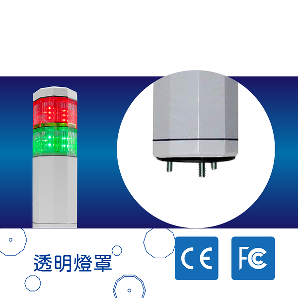 【日機】警示燈 NLA50DC-2B6D-A-RG 標準型 三色燈 訊號燈 適用自動化設備