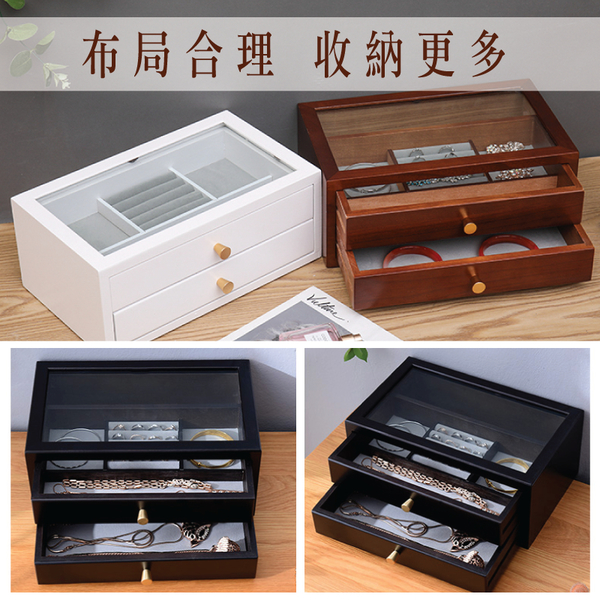木質首飾盒-日式雙層 飾品盒 項鍊收納盒 珠寶盒 飾品收納盒-輕居家8643 product thumbnail 8