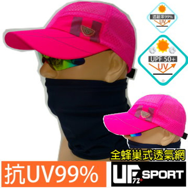 [UF72+]UF6629 抗UV蜂巢全透氣式螢光輕量運動帽 product thumbnail 3