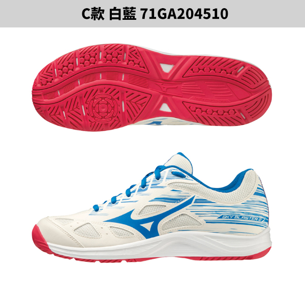 MIZUNO 美津濃 SKY BLASTER 2 男鞋 女鞋 羽球 71GA204502/71GA204506/71GA204510/71GA204590 product thumbnail 5