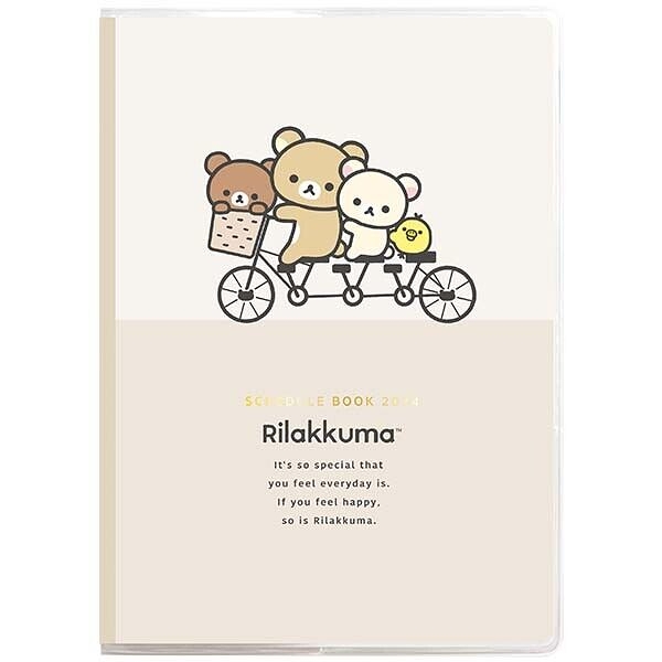 【震撼精品百貨】2024年 掛曆/年曆/手帳~Rilakkuma San-X 拉拉熊懶懶熊 2024A5年曆手帳本-腳踏車*84035