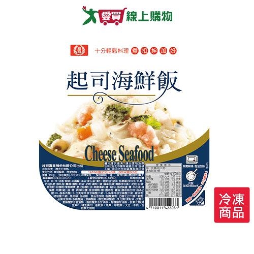 桂冠起司海鮮飯410g【愛買冷凍】