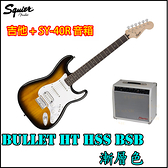 【非凡樂器】Squier Bullet HT HSS 電吉他 / 漸層色 / 搭配Xavier SY-40音箱 公司貨