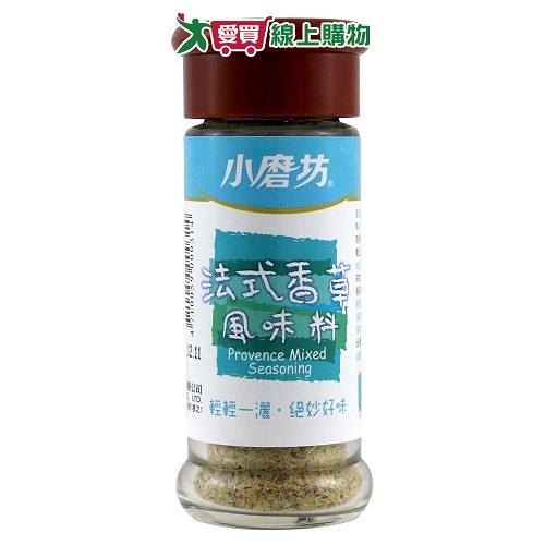 小磨坊法式香草風味料 32g/瓶【愛買】