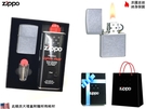 【寧寧精品】Zippo 原廠授權台中30年旗艦店 防風打火機 加送精美禮盒組 鋼面拉絲限量款 888*0227