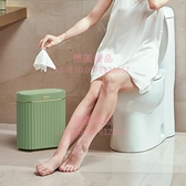 智能垃圾桶窄小廁所夾縫洗手間衛生間愛馬橙紙簍自動感應垃圾筒【匯美優品】