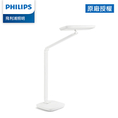 【免運費】 Philips 飛利浦 座夾二用 軒璽 66049 LED護眼 檯燈/台燈/抬燈-白色 PD019