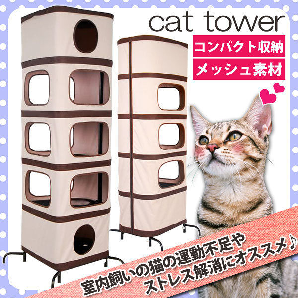 『寵喵樂旗艦店』IRIS摺疊貓咪收式布貓塔-圓弧型KCC1003