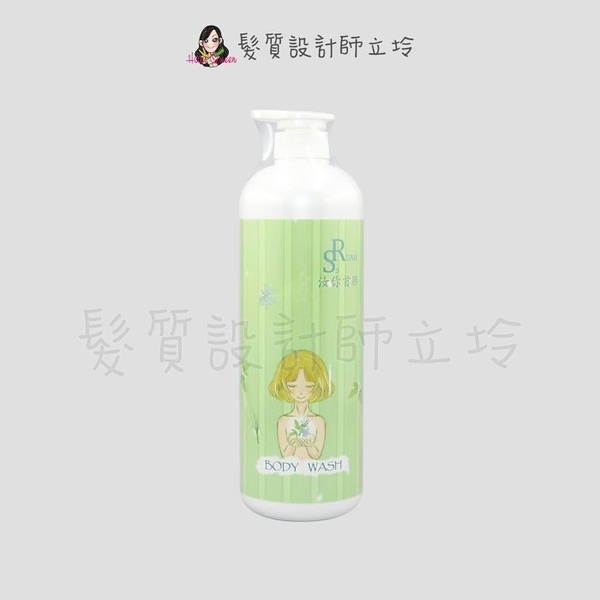 立坽『身體清潔』汝你首願公司貨 runicso 艾清心沐浴乳1000ml ib01