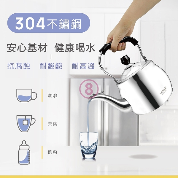 中華豪井 花型不鏽鋼笛音壺5L ZHNK-S16-50 product thumbnail 4