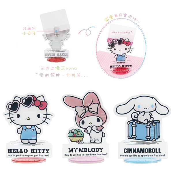 小禮堂 Sanrio 三麗鷗 造型留言夾 Kitty 美樂蒂 大耳狗