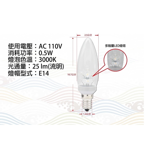【朝日電工】 LED-1493H 9LED尖型燈泡E14(暖白光) (2入組) product thumbnail 4