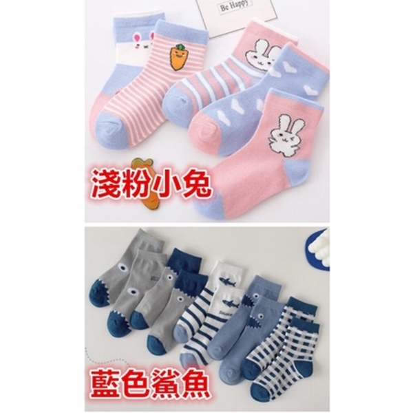 (現貨)兒童襪子 男童襪子 女童襪子 純棉襪子  中筒襪子 product thumbnail 8