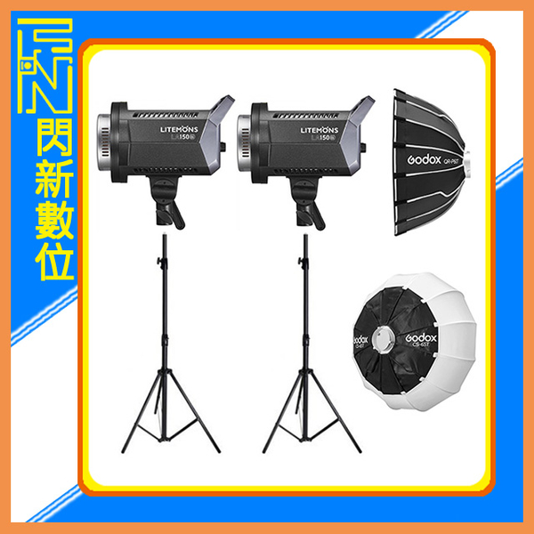 GODOX 神牛 LA150 BI LED補光燈+280cm燈架 兩組+QR-P60T+網格+CS-65T燈籠罩 雙燈組