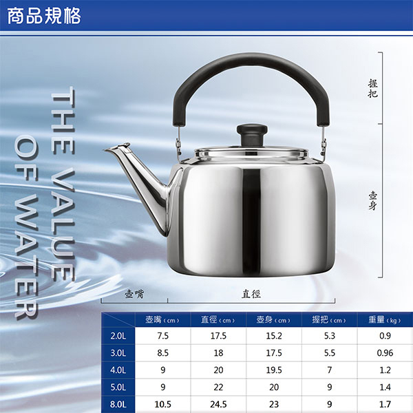 米雅可 典雅316不鏽鋼笛音茶壺 2L MY-6120 台灣製 product thumbnail 9