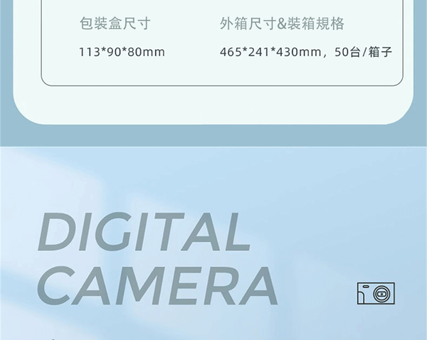 現貨免運 數位相機卡片機 旅遊便攜 高清自拍照相機 5800萬高像素高清數位小型相機