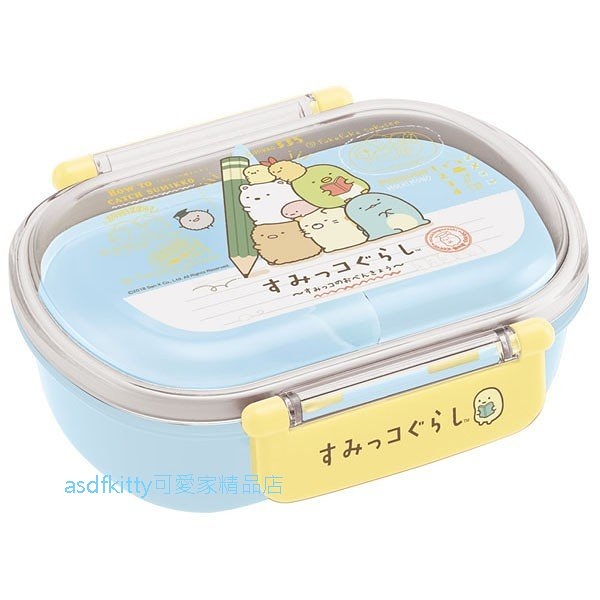 asdfkitty*角落生物粉藍鉛筆樂扣型透明蓋便當盒/保鮮盒-360ML-日本製