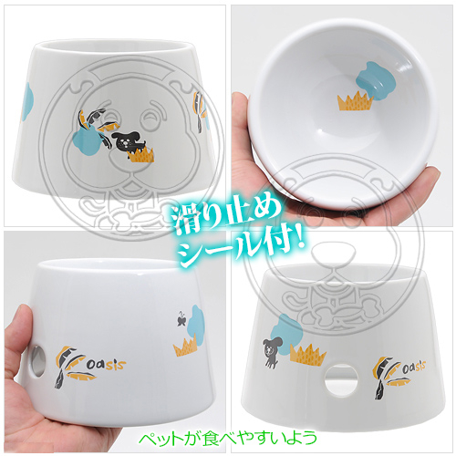 【 ZOO寵物樂園 】日本MARUKAN》MK-DP-249寵物加高飲水陶瓷碗犬用(562528) product thumbnail 3