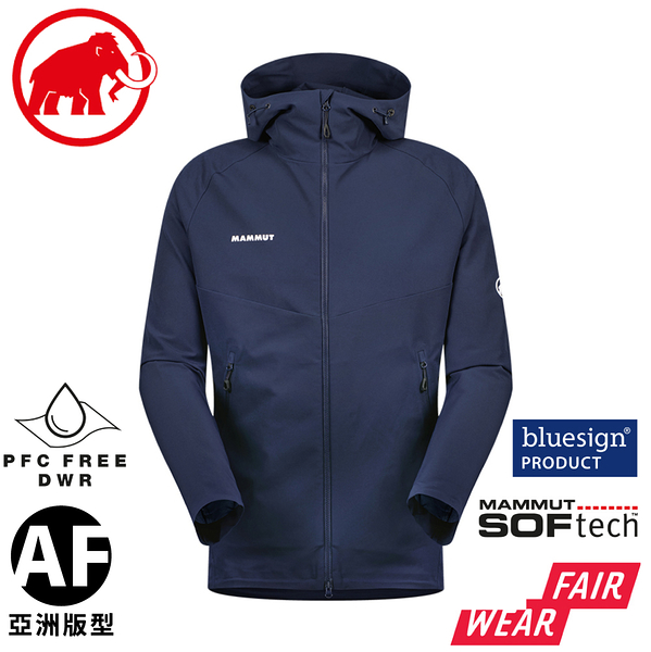 【MAMMUT 長毛象 男 Macun 2.0 SO Hooded AF 軟殼連帽外套《海洋藍》】1011-00792/衝鋒衣