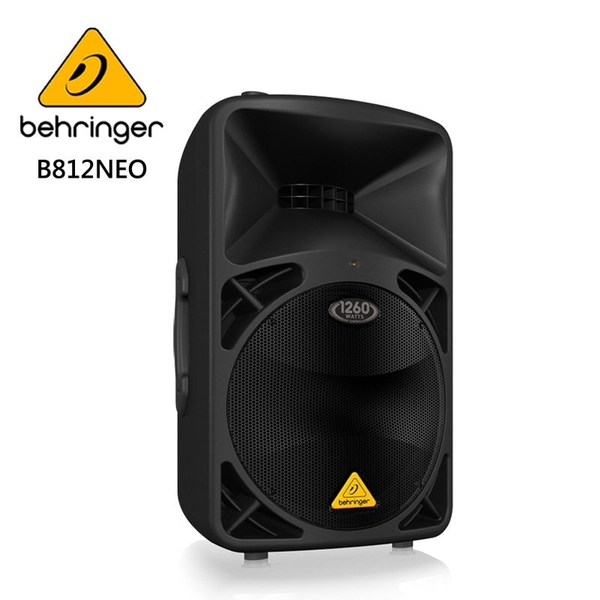 Behringer B812neo 主動式喇叭 1 260瓦pa揚聲器系統 12英寸低音揚聲器 Yahoo奇摩超級商城