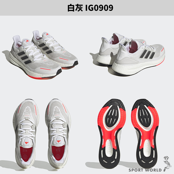 Adidas 男鞋 慢跑鞋 PUREBOOST 22 白紫/黑白/白灰【運動世界】HQ3981/HQ3982/IG0909 product thumbnail 5