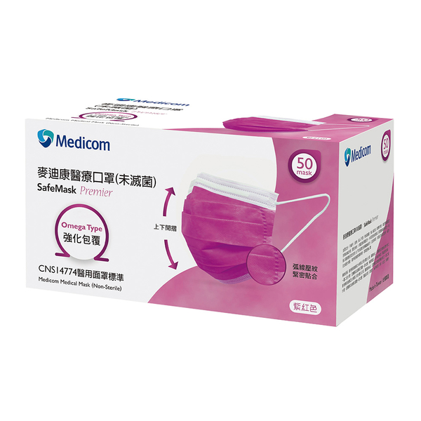 Medicom麥迪康 醫療口罩 紫紅色 (10盒500入 台灣製造) product thumbnail 2