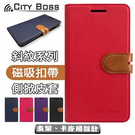 【City BOSS側翻皮套】Redmi 紅米Note 10S 掀蓋皮套 手機套 保護殼 書本套 可站立