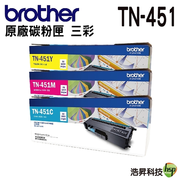 Brother TN-451 原廠碳粉匣 三彩各1 適用L8360CDW L8900CDW