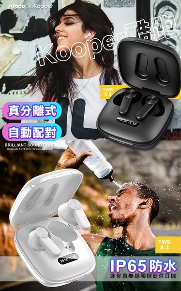 NISDA Kooper酷跑 TWS-X3 迷你真無線觸控藍牙耳機 IP65防水 product thumbnail 3