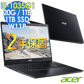 【現貨】ACER Aspire 3 A315-57-50TZ (i5-1035G1/4G+16G/1TSSD+1TB/W11升級W11P/15.6FHD)特仕筆電