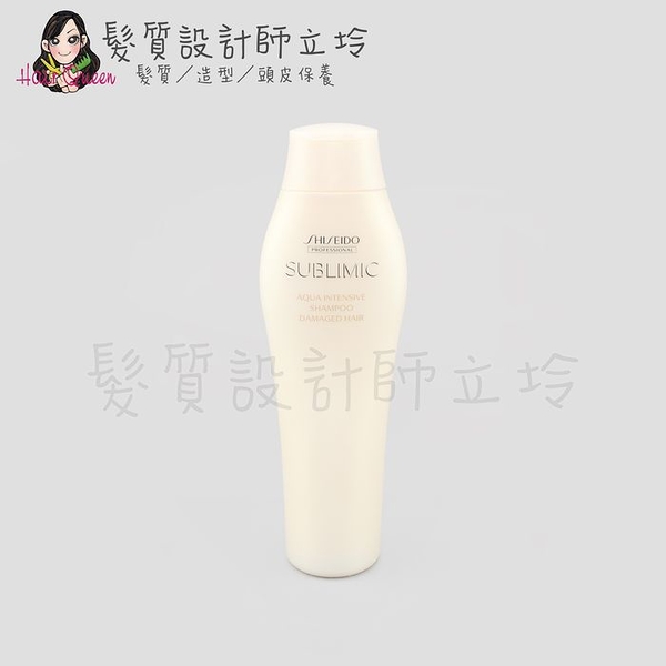 立坽『洗髮精』法徠麗公司貨 SHISEIDO資生堂 芯之麗 盈潤新生洗髮露250ml HH07