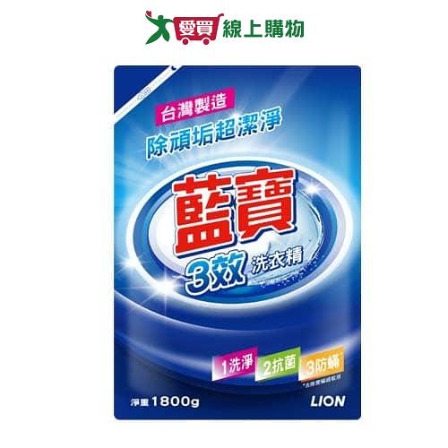 藍寶3效洗衣精補充包1800g【愛買】