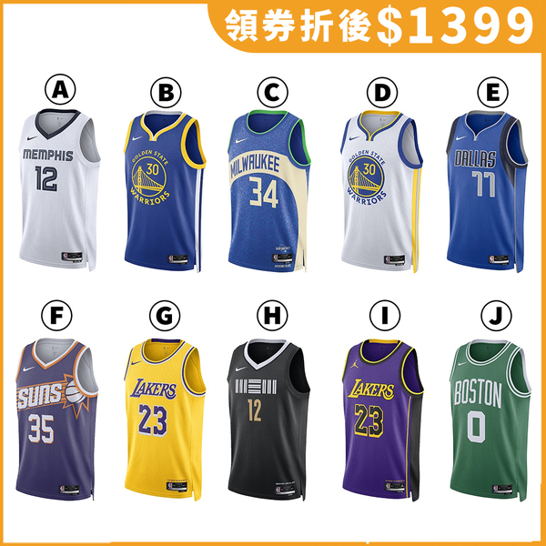 【下殺】Nike NBA 男裝 球衣 背心【運動世界】DN2082/DN2005/DX8509/DN2077/DN2002/DV4855/DN2009/DX8507/DO9530/DN1997