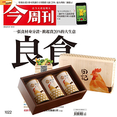 《今周刊》半年26期 贈 田記純雞肉酥禮盒（200g／3罐入）