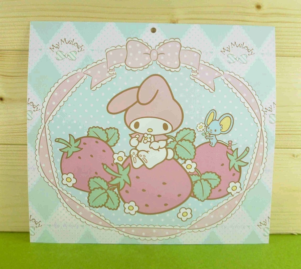 【震撼精品百貨】My Melody 美樂蒂~雙面卡片-藍草莓