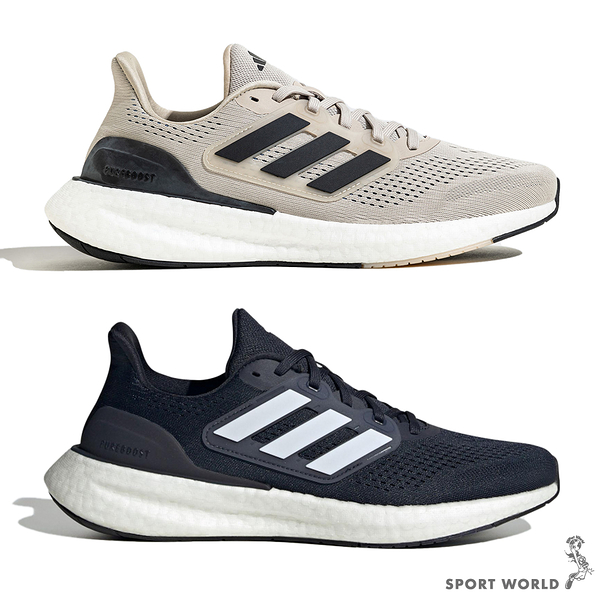 【下殺】Adidas 慢跑鞋 男鞋 避震 輕量 PUREBOOST 23 奶茶/藍【運動世界】IF2368/IF2373